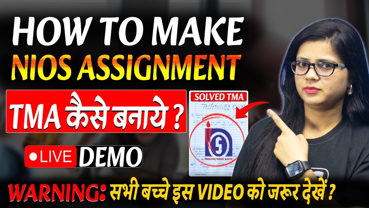How to make NIOS TMA April -2026 || NIOS TMA कैसे बनायें | Step-by-Step: A to Z Complete Guidance