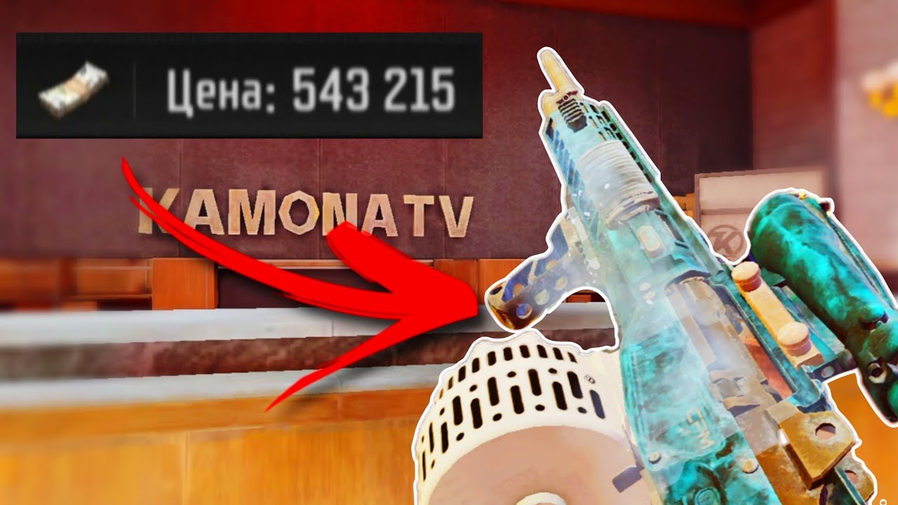 САМАЯ ДОРОГАЯ СБОРКА В ИГРЕ🫨🫨