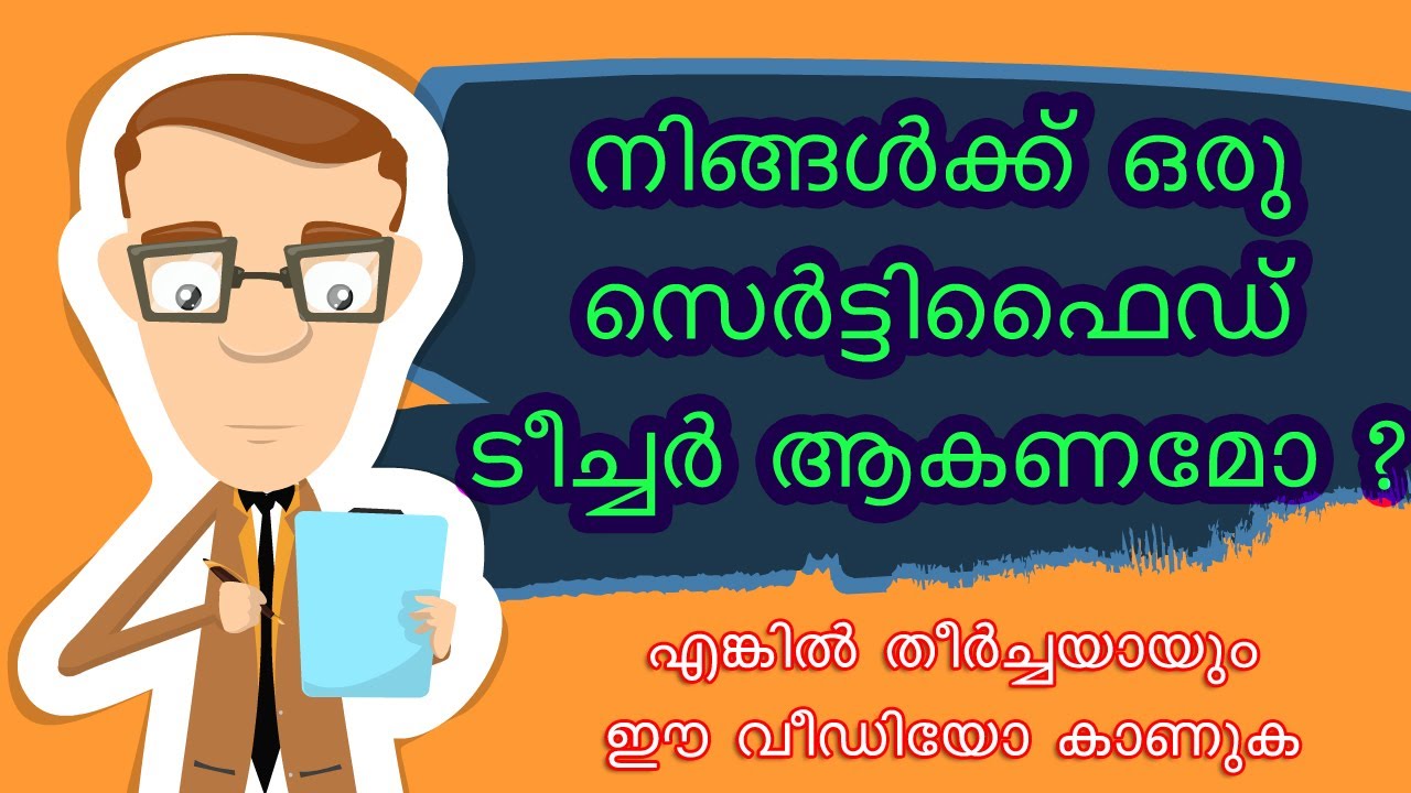 Postgraduate Certificate in Education | PGCE | Malayalam