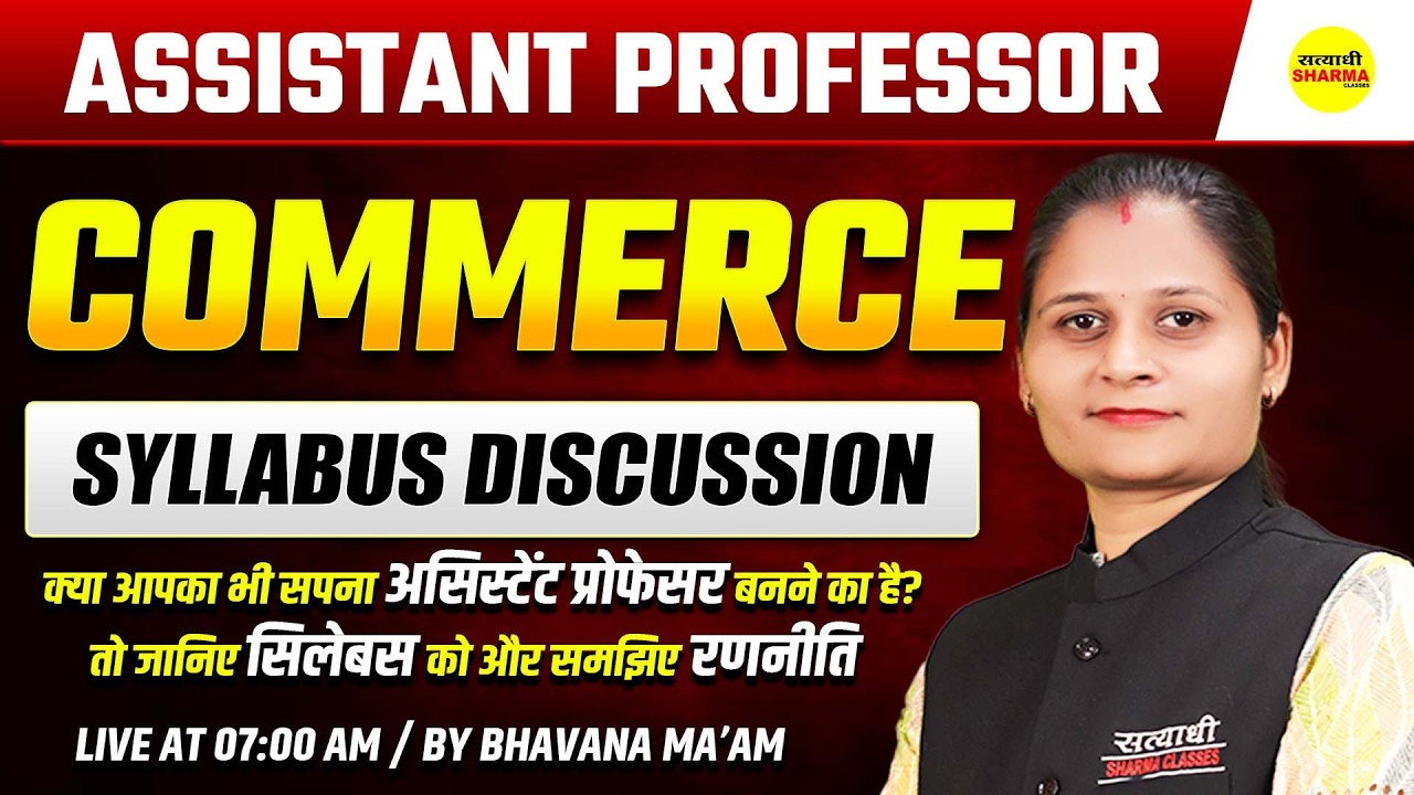 ASSISTANT PROFESSOR COMMERCE | SYLLABUS DISCUSSION | COMPLETE STRATEGY BY BHAWNA MA'AM
