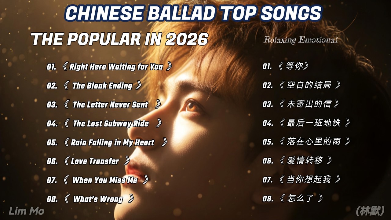 🌧️ Rain Falling in My Heart《落在心里的雨》| Sad Chinese Love Song | Emotional C-Pop Ballad