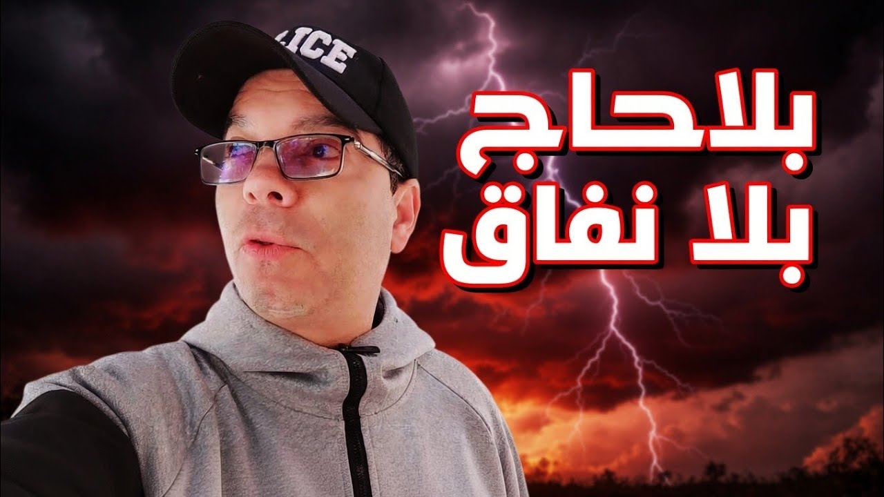 خبر مفرح وخبر مقلق 😮 مريم غادي تصالح مع مي يامنة ونادية وقع ليها مشكل