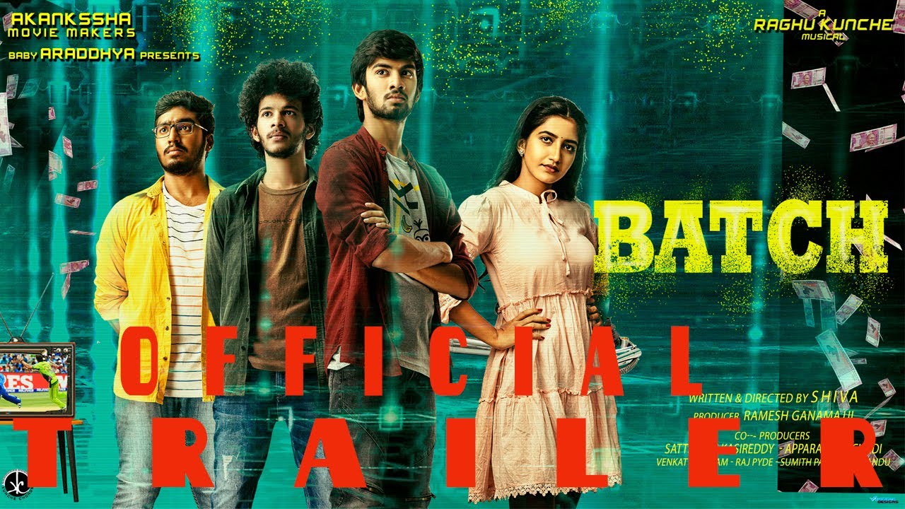 Batch official Trailer | Shiva | Sathvik varma | Raghu Kunche | Ramesh Ganamajji | Neha Pathan
