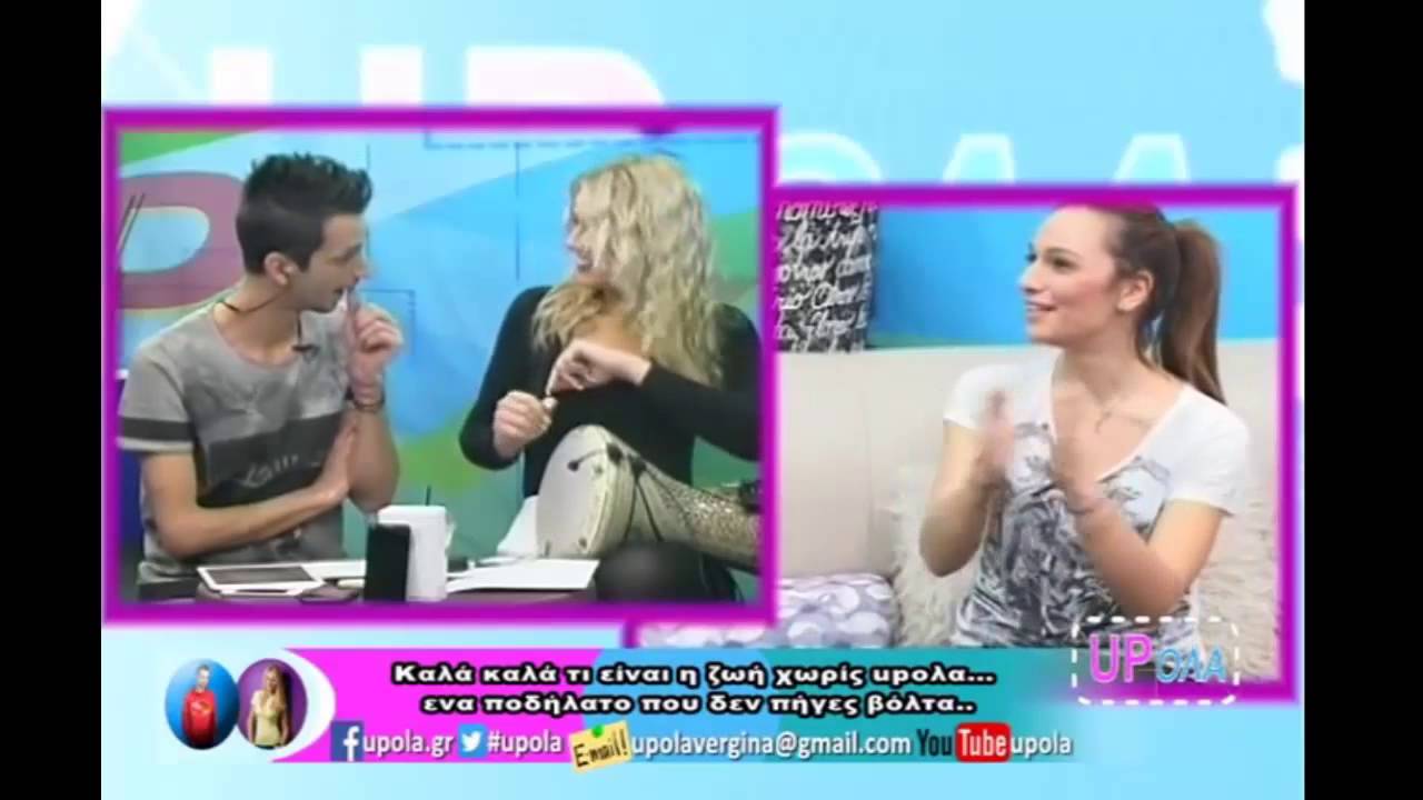 &Alpha;&theta;&eta;&nu;ά &Theta;&epsilon;&omicron;&delta;&omega;&rho;ί&delta;&omicron;&upsilon; live Vergina Tv