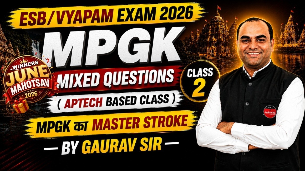 MPGK Class For MPESB/Vyapam Exam 2026 | MPGK Mixed Questions Class 2 | MPGK By Gaurav Bhayal Sir