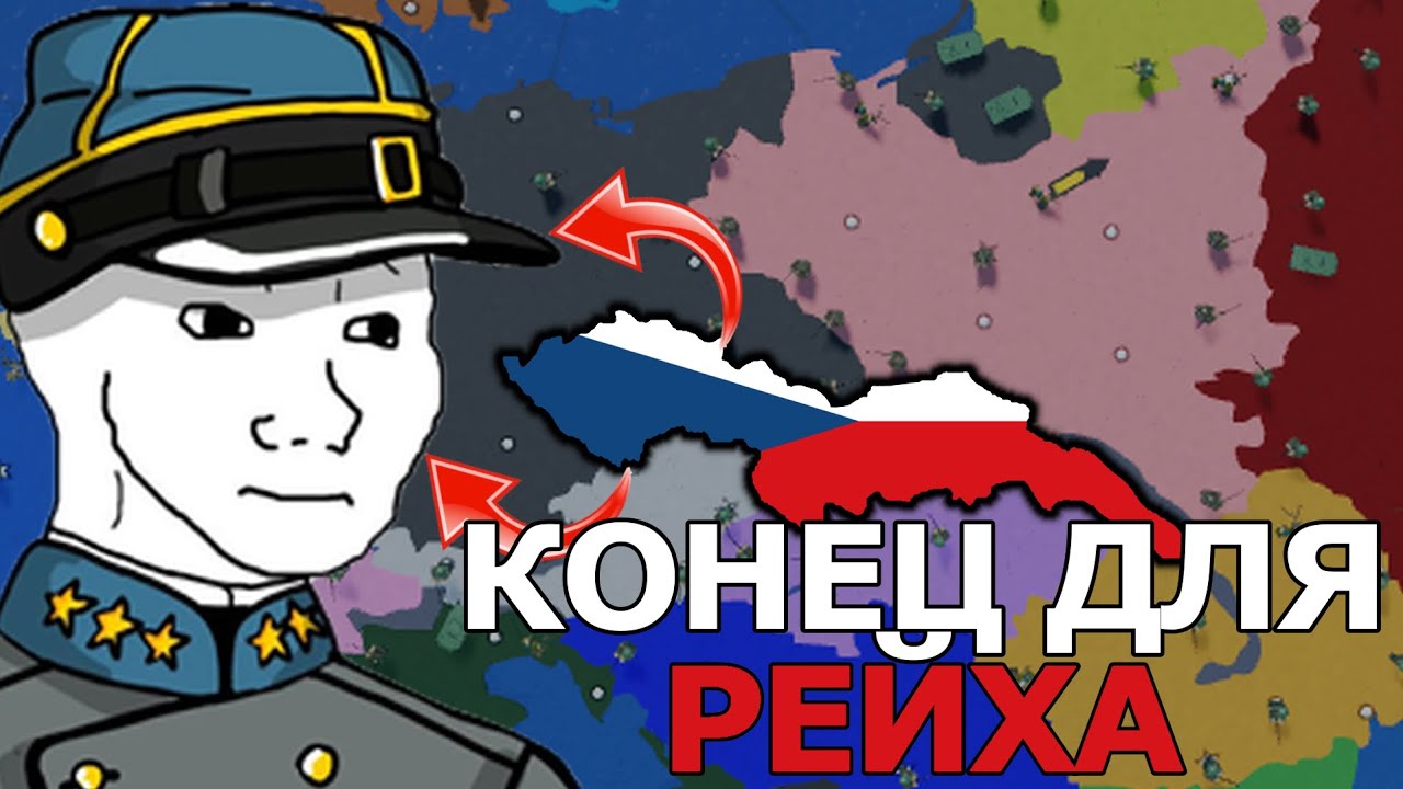 чехословакия в ceww2 ctw