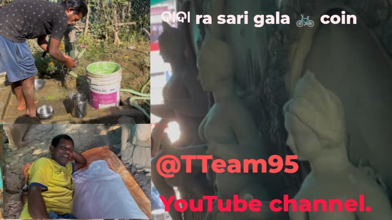 Dada ra sari gala 🚲coni