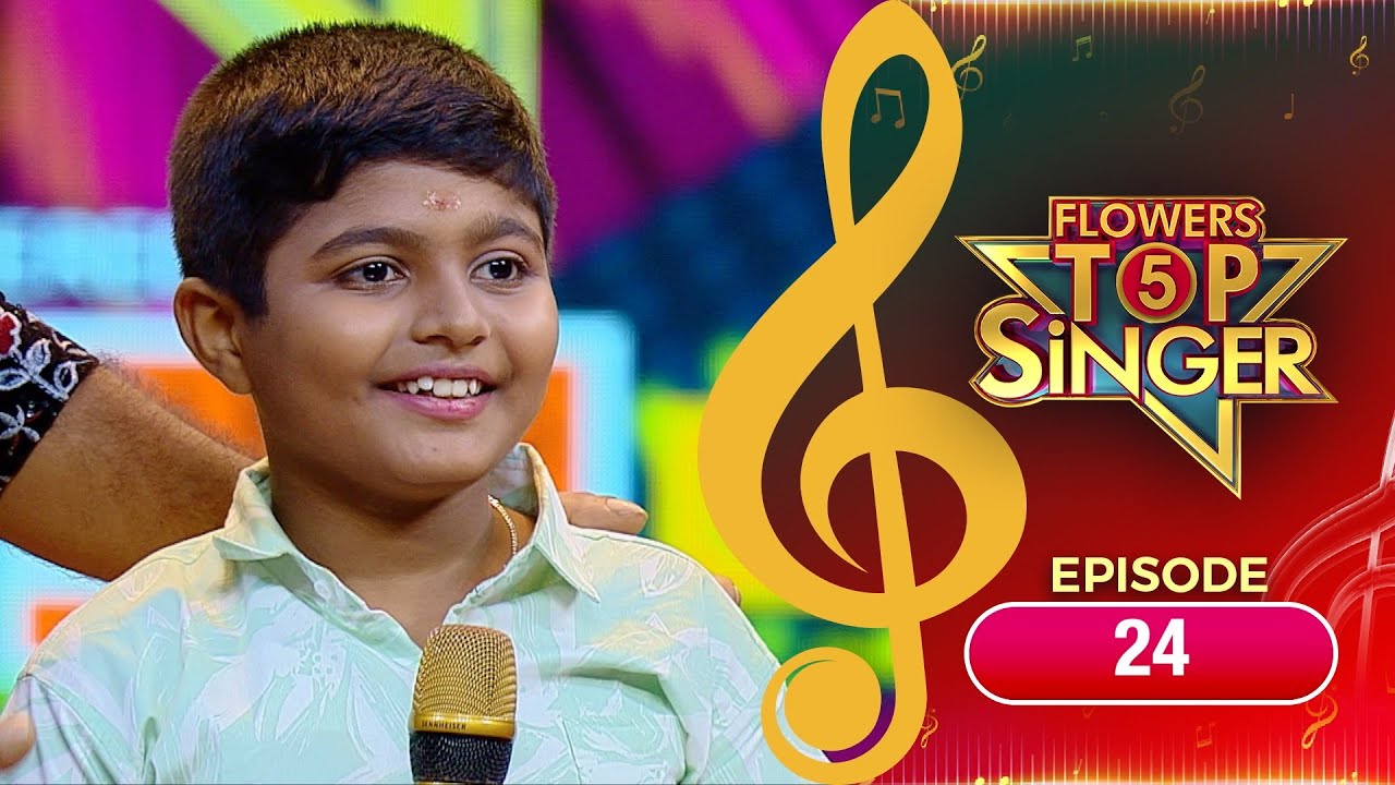 Flowers Top Singer 5 | Musical Reality Show | EP# 24