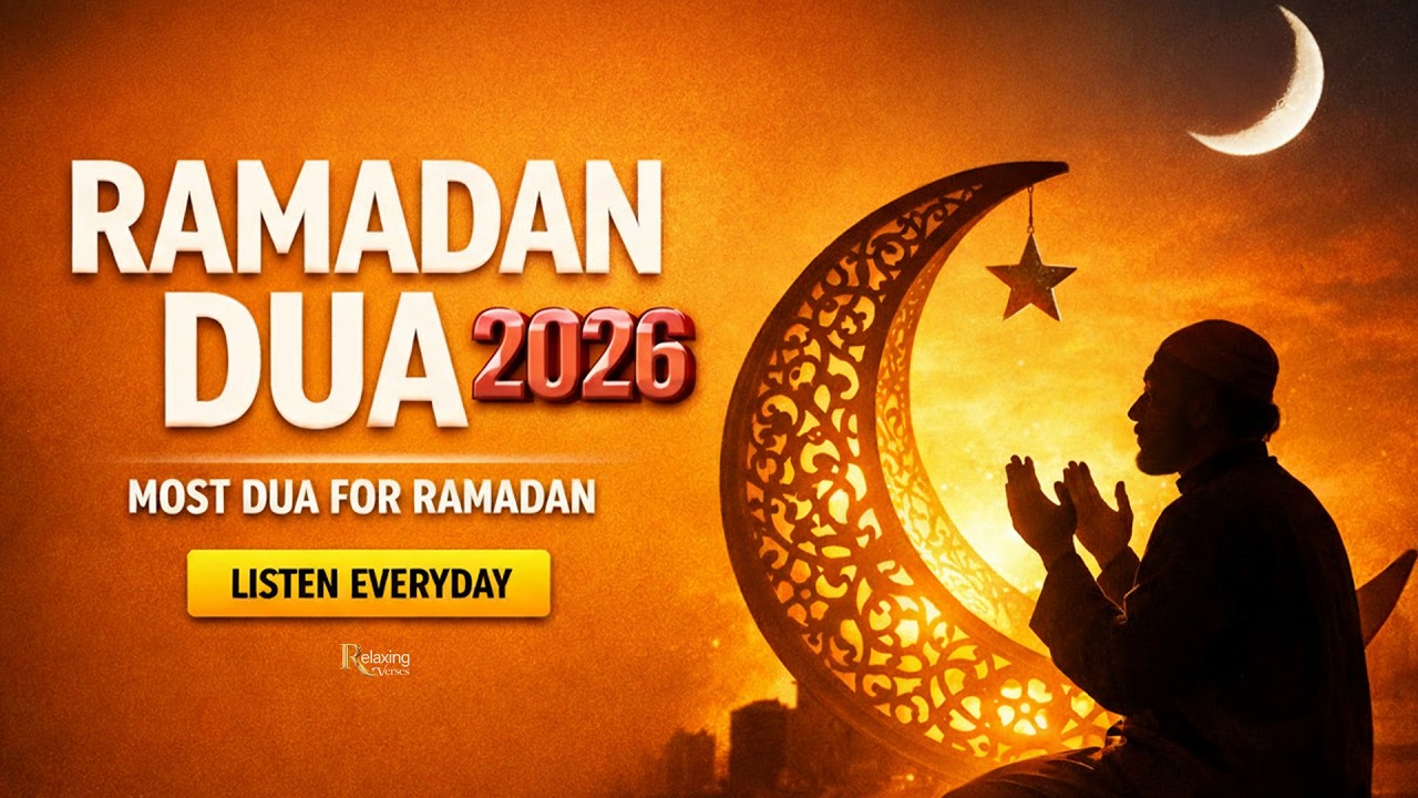 Daily Dua for Ramadan 2026 । Ask Allah for Mercy & Forgiveness | Ramadan Dua 2026 #ramadan202