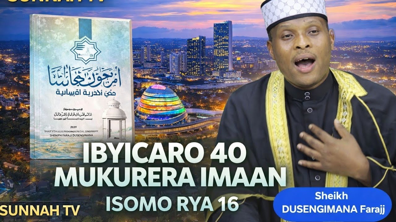 🛑ISOMO RYA 1️⃣6️⃣ Mu Byicaro 40 mu kurera Imaani/#Sh Faradji
