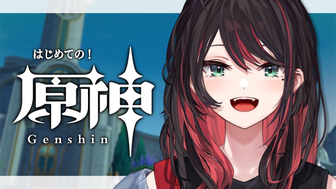 【原神】#82 | 完全初見！イベント滑り込み隊💬【緋月ゆい/ネオポルテ】