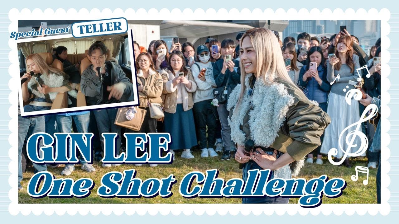 Gin Lee 李幸倪 - One Shot Challenge in Hong Kong 一鏡到底Music Live