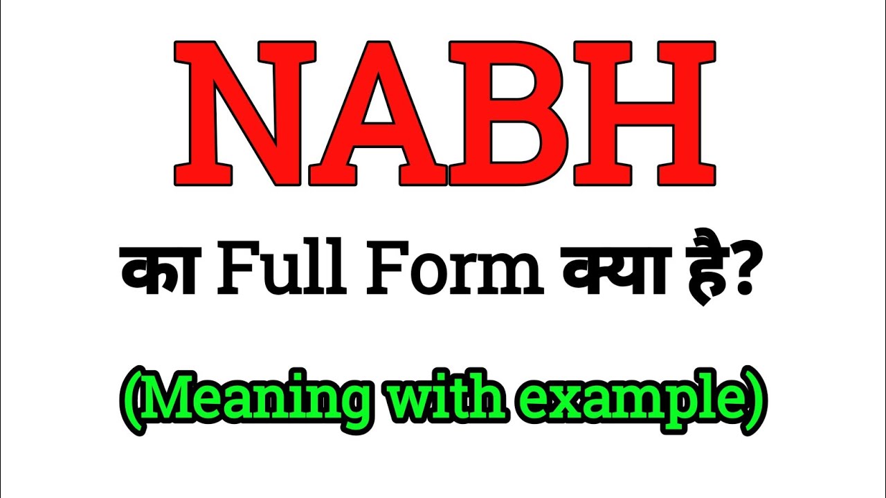 NABH ka Full Form kya hai | Full form of NABH | Gk questions all full form | important full form