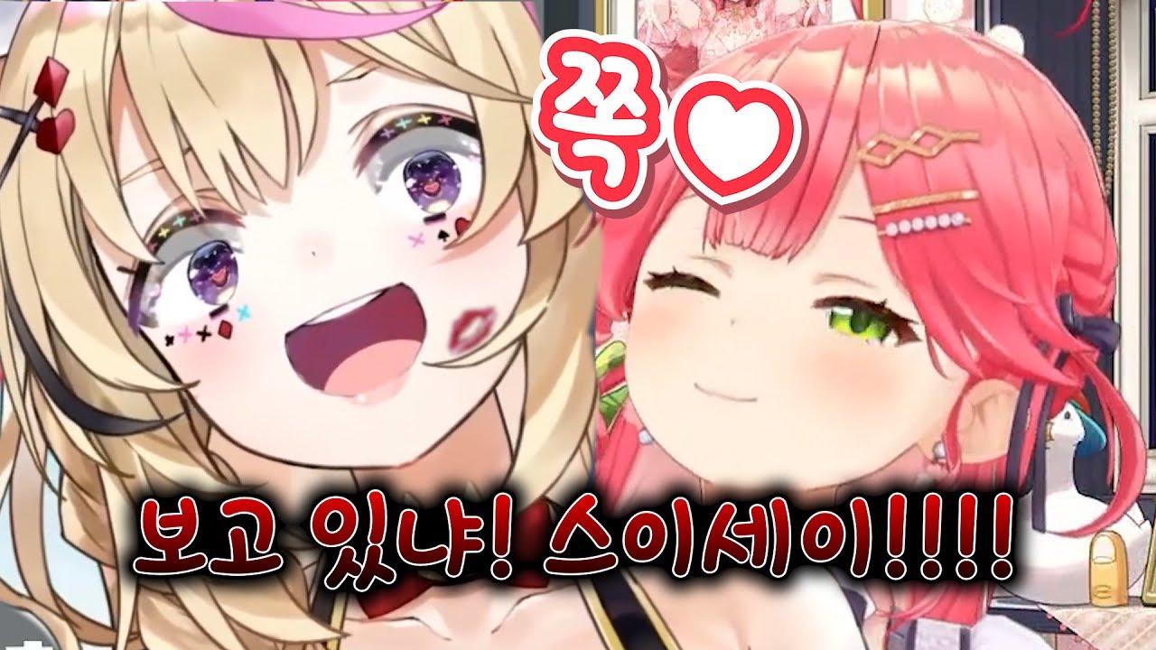 미코멧 사이에 난입한 폴카 [사쿠라 미코] [호시마치 스이세이] [오마루 폴카] [홀로라이브]