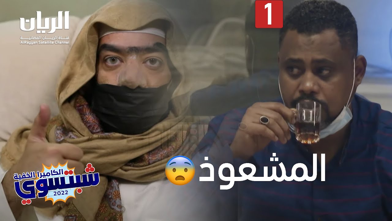 😂😱 الكاميرا الخفية 