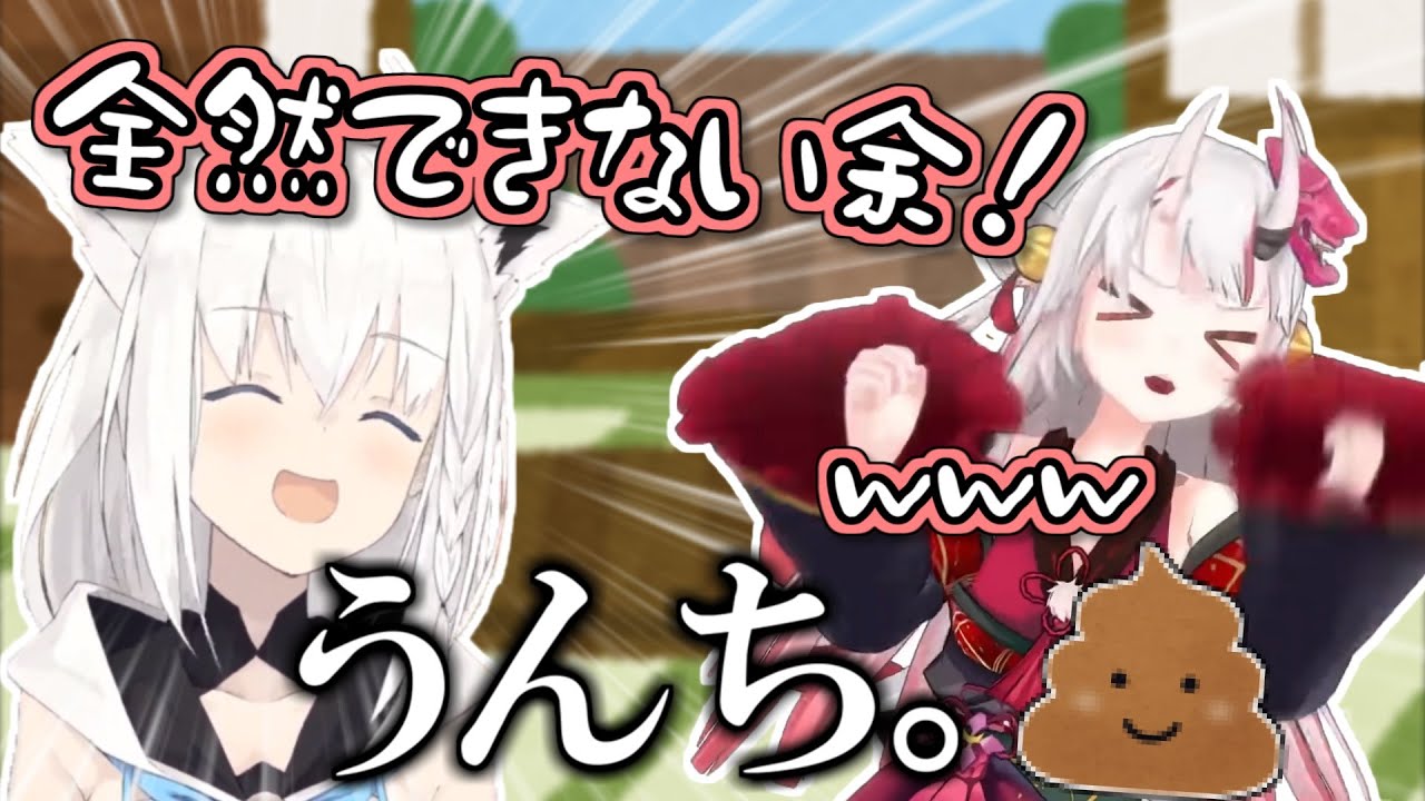 駄々をこねるお嬢を一言で笑顔にさせる白上フブキ【百鬼あやめ】【白上フブキ】