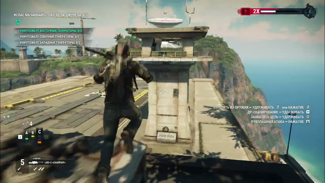 Just Cause 4 прохождение 3
