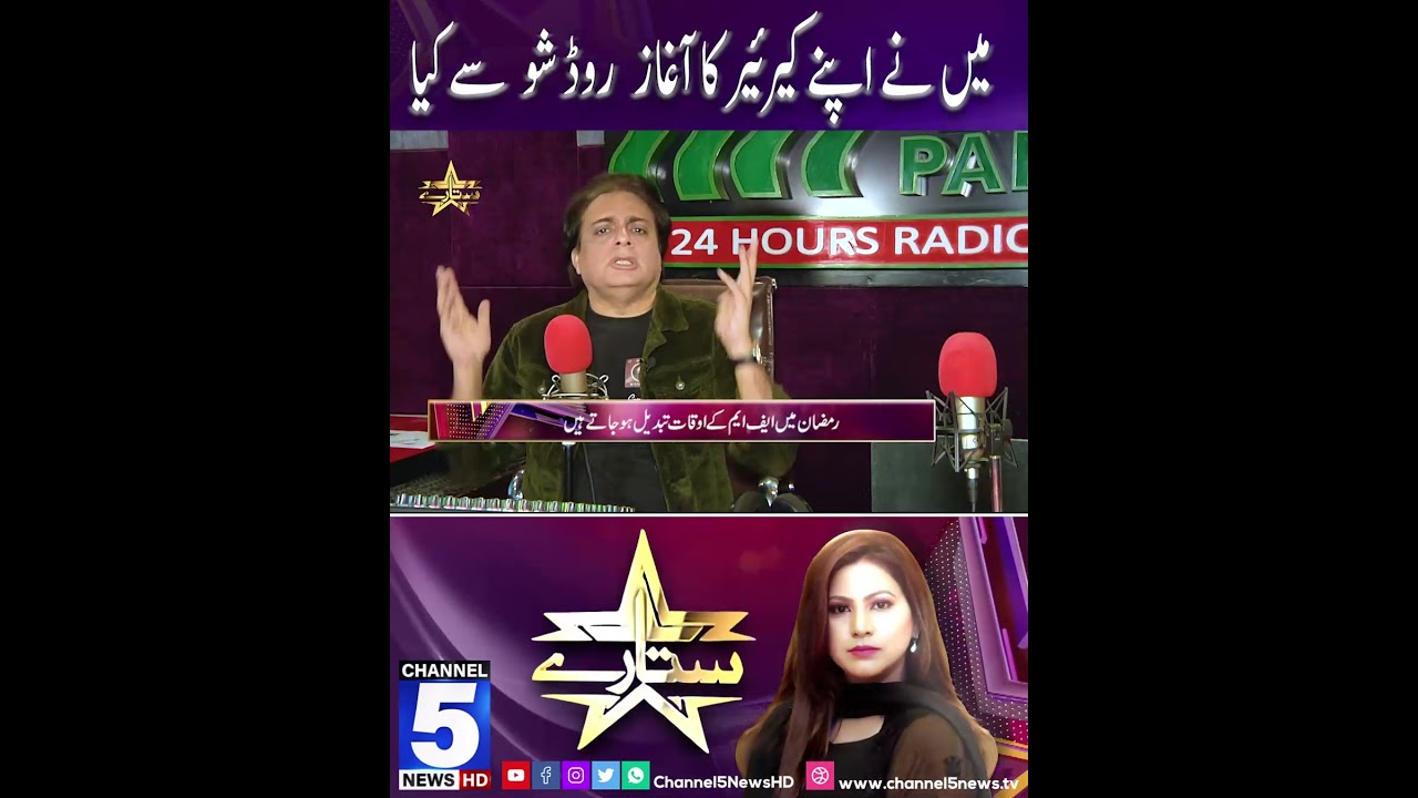I started my career with a road show. #channel5newshd