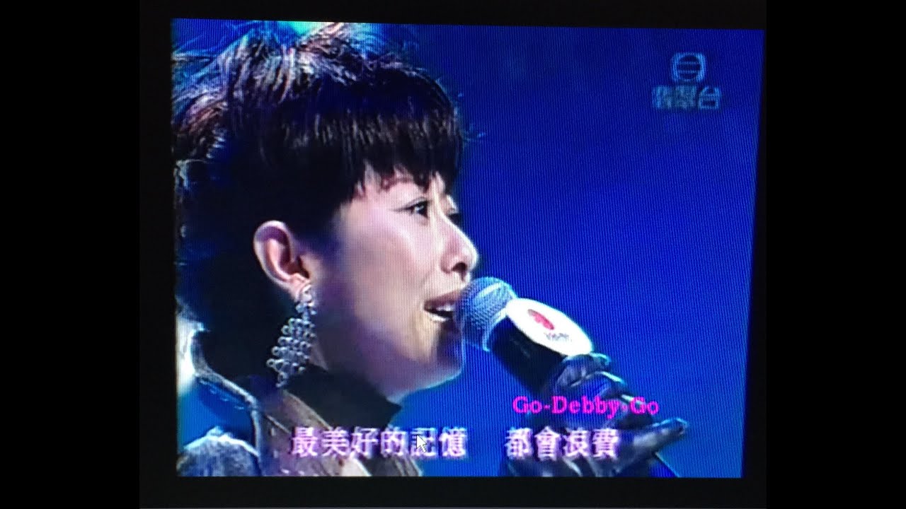 2002年 傷逝 新城勁爆榜 + 港台十大中文金曲 + 港台銀禧榮譽金曲大獎