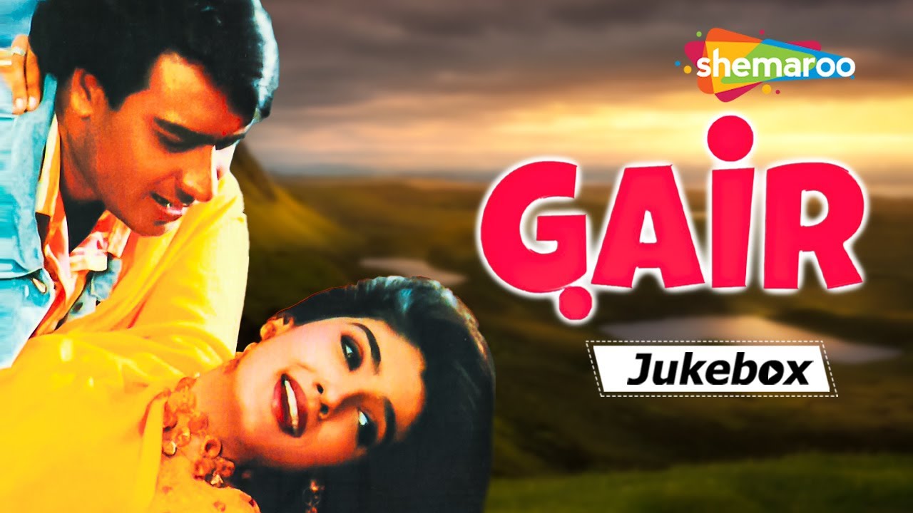 Gair(1999) Movie Audio Jukebox | Ajay Devgan | Raveena Tondon | Kumar Sanu | Alka Yagnik