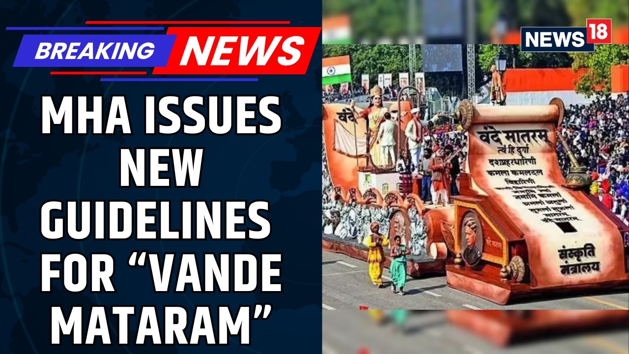 BREAKING | New Guidelines For Vande Mataram: A 3-Minute 10-Second Version Is Now Mandatory | News18