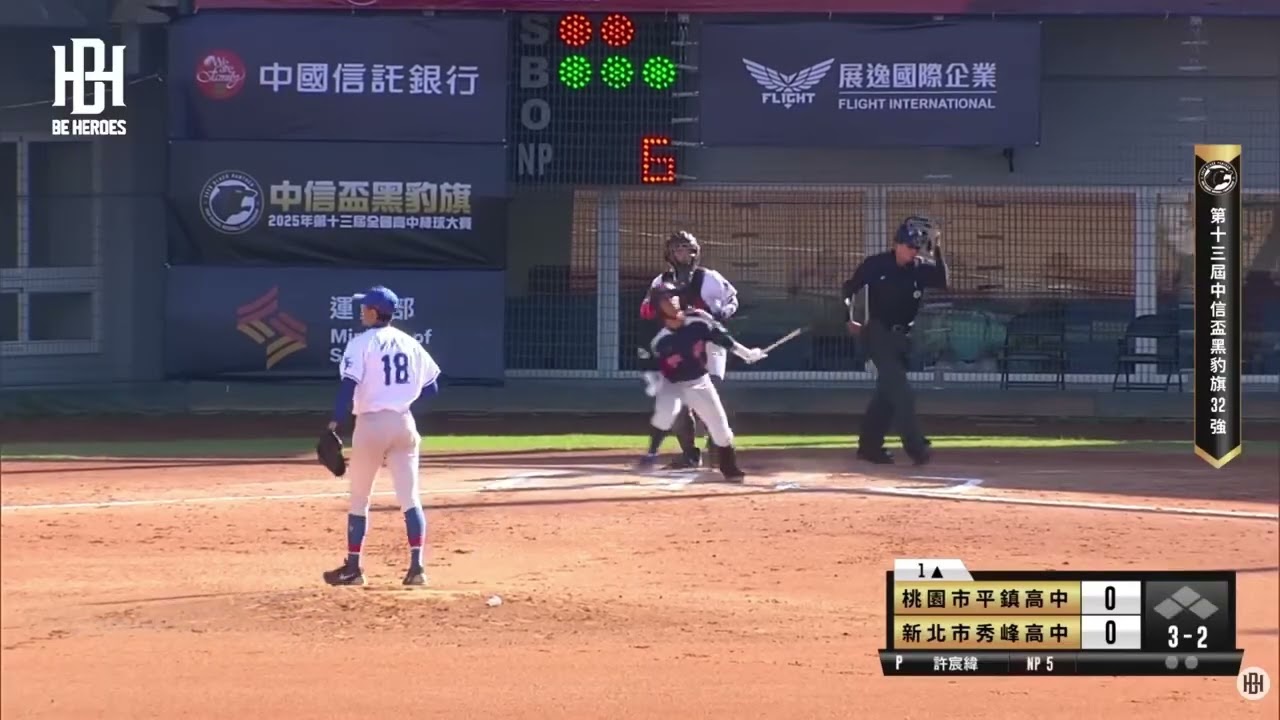 20251115黑豹旗 秀峰高三許宸緯Max149