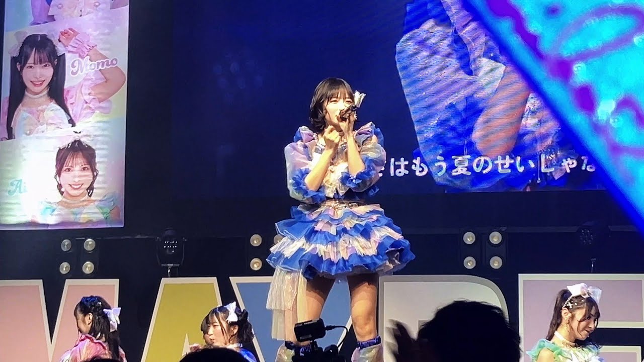 2026/02/09 「だって夏なんだもん♡」 メイビーME