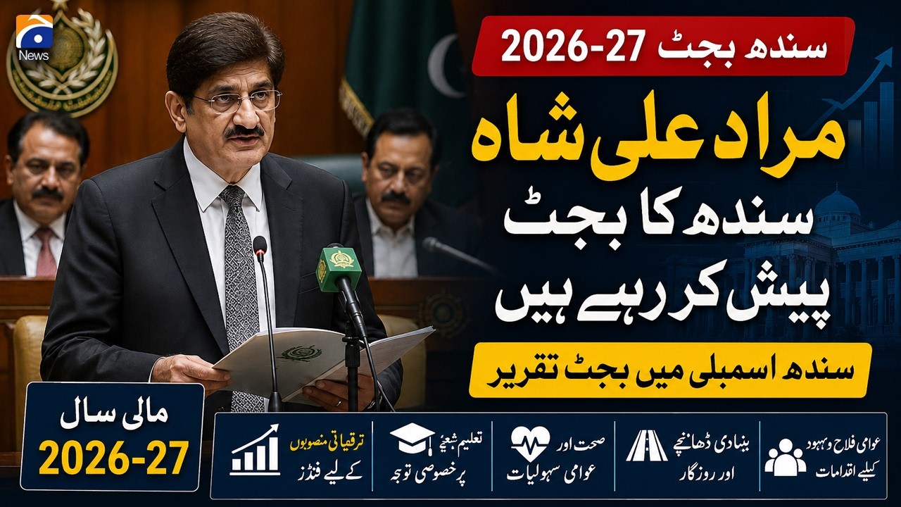 🔴LIVE: Sindh Budget 2026&ndash;27 Presented | Salary Increase & Govt Employees Relief Expected