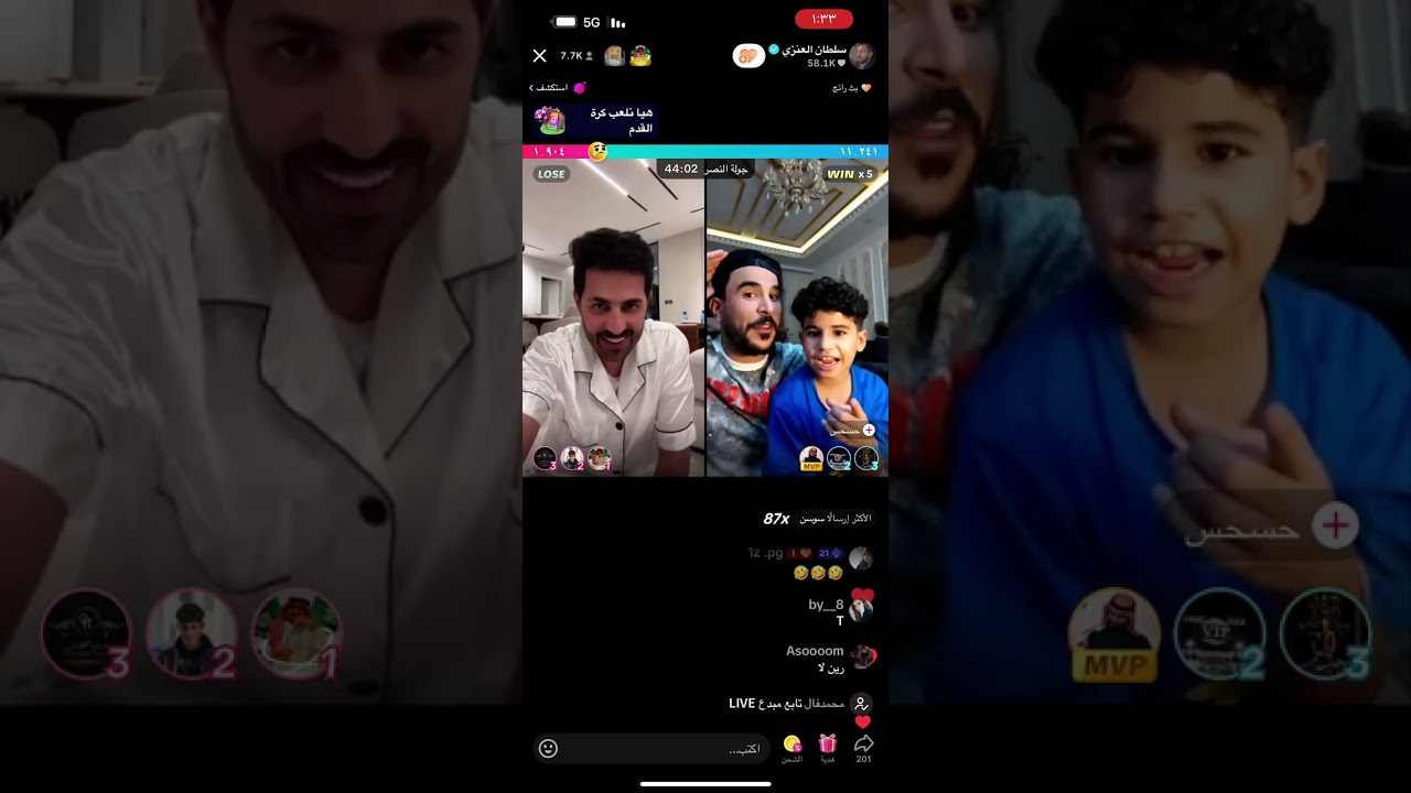 بث سلطان العنزي مع حسحس و جوزيف و ابو شاهين و منصور آل زايد 3/8/2025