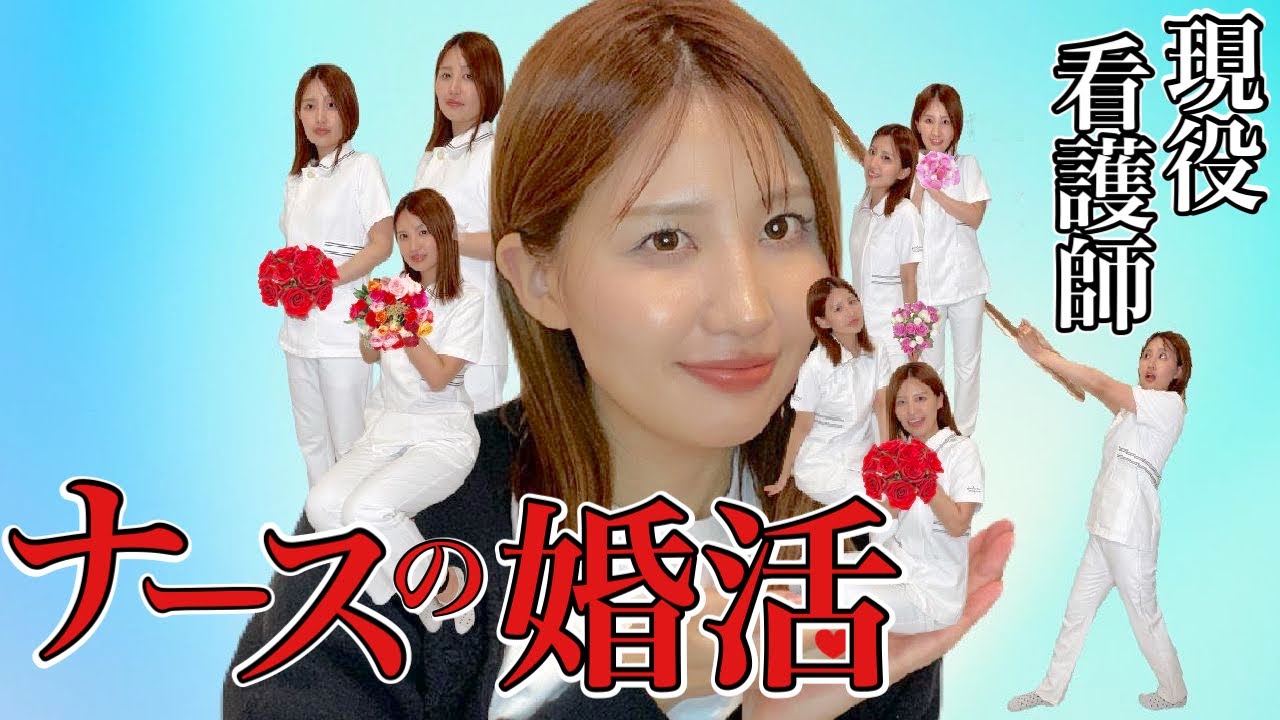 【婚活】結婚してください。