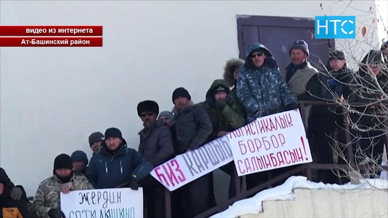 Проект логистического центра в Ат-Баши на грани срыва / 18.02.20 / НТС