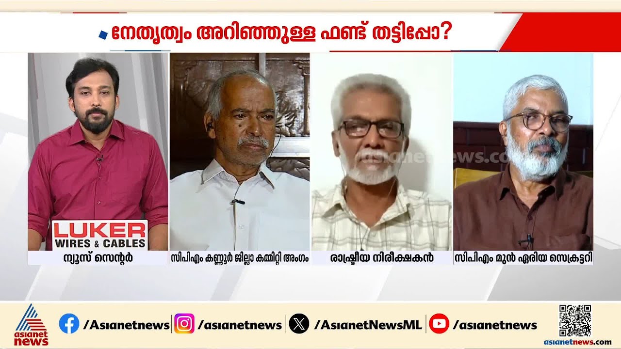 പാർട്ടി നടപടി സ്വീകരിക്കുമെന്ന് എനിക്ക് അറിയാമായിരുന്നു: വി കുഞ്ഞികൃഷ്ണൻ
