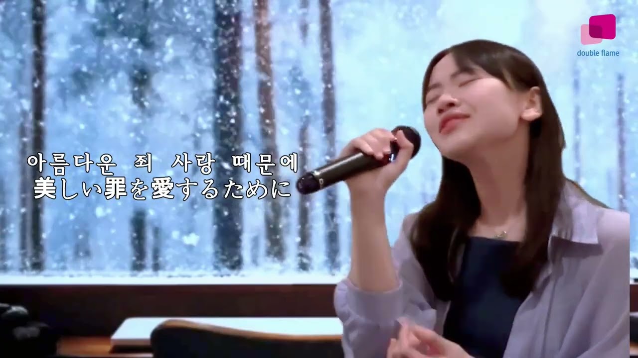 아즈마 아키 한국 노래4곡 연속듣기(東亜樹-韓国の歌4曲)