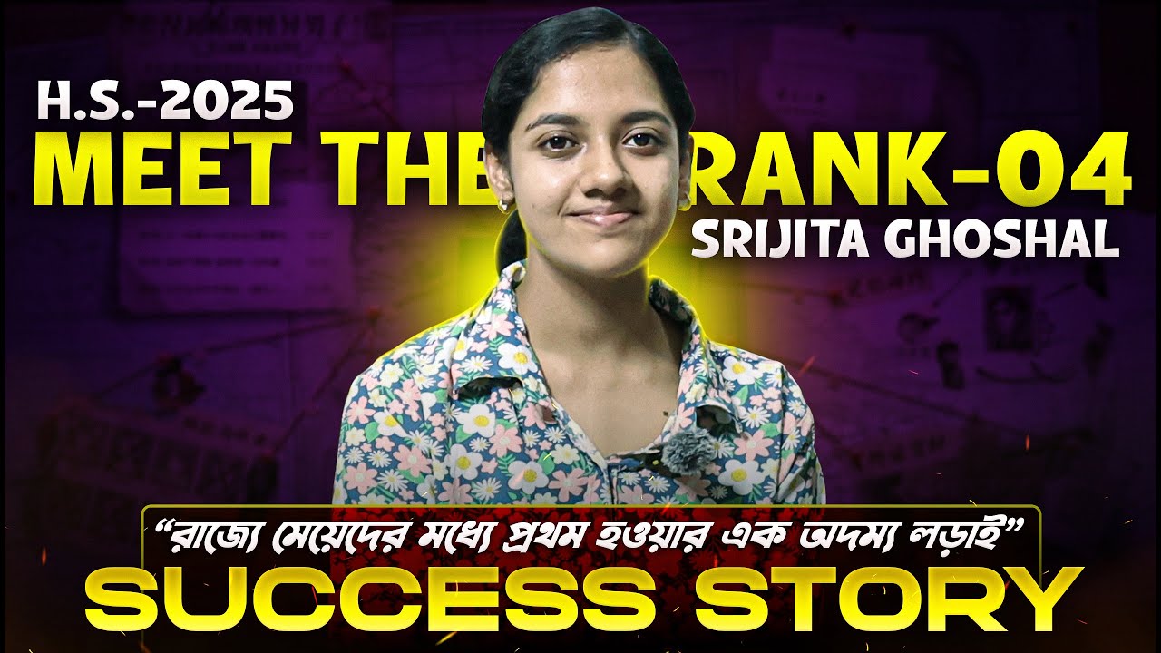 From Zero to Hero!🔥HS 2025 West Bengal Topper's Success Story