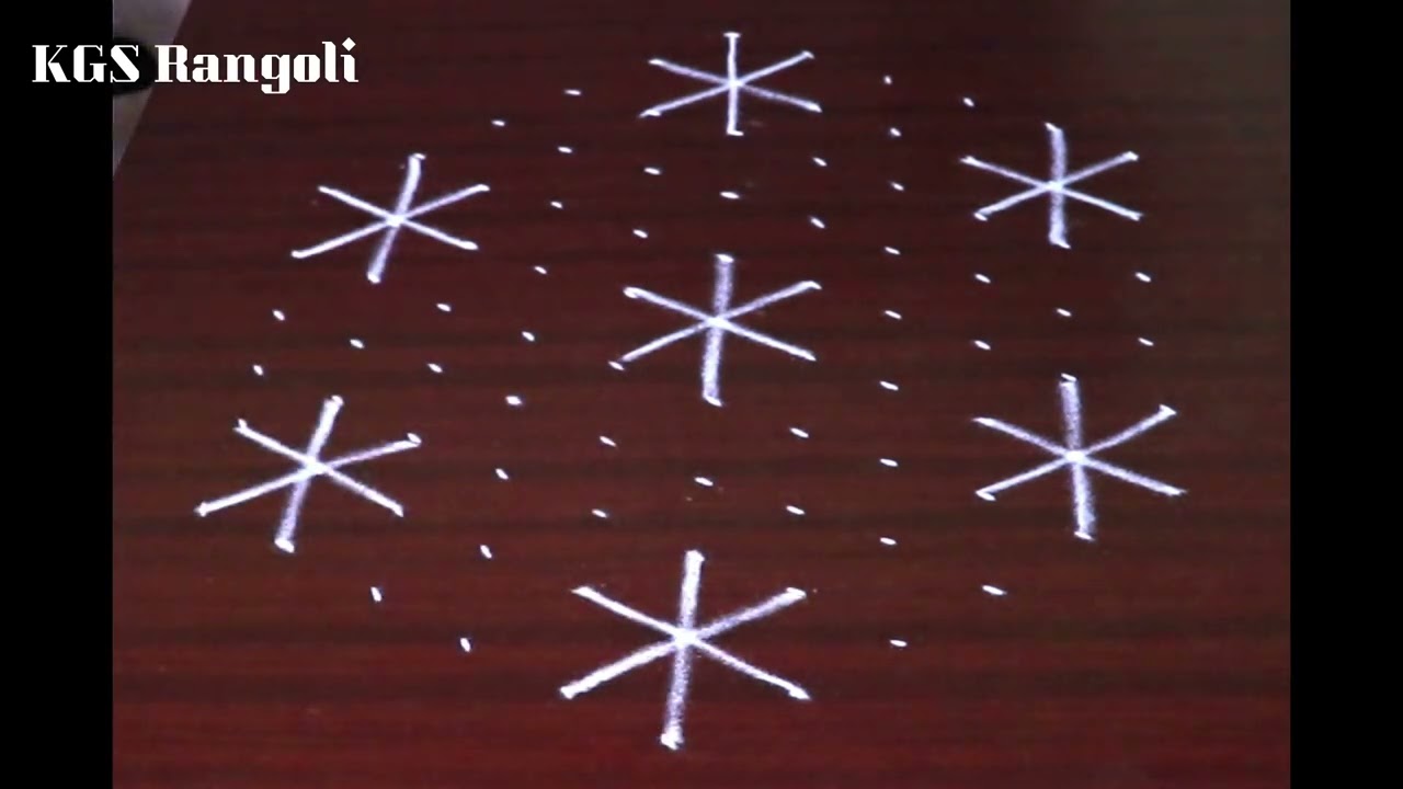 Simple rangoli design | Small rangoli design | Beautiful rangoli design | KGS Rangoli