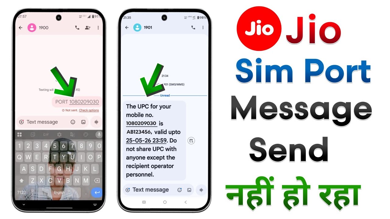 Jio Port Message Not Sending | Jio Port Message Sending Failed | Jio Port Msg Not Sent