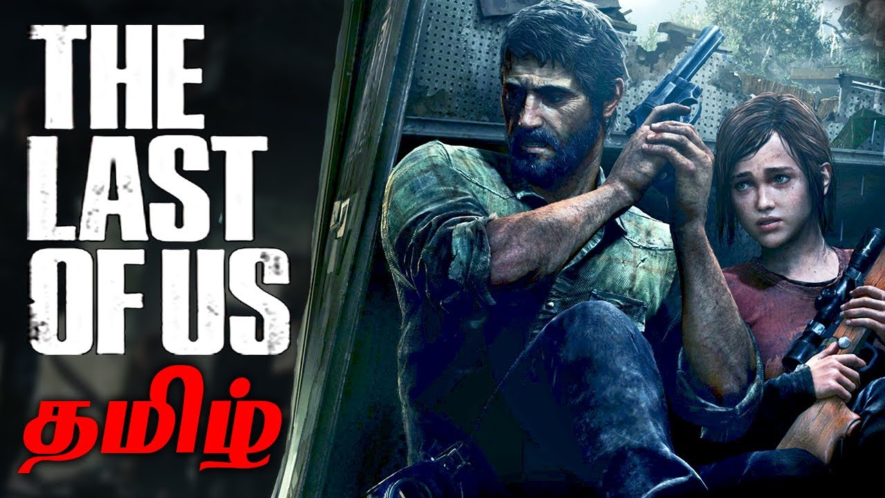 The Last of US Part 1 Live Tamil Gaming