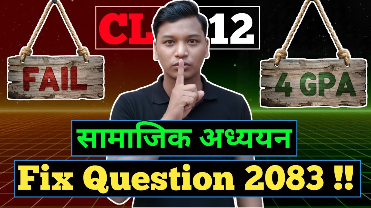 CLASS 12 SOCIAL FIX QUESTION 2083 ll Social Studies Class 12 ll Class 12 Social Syllabus 2083