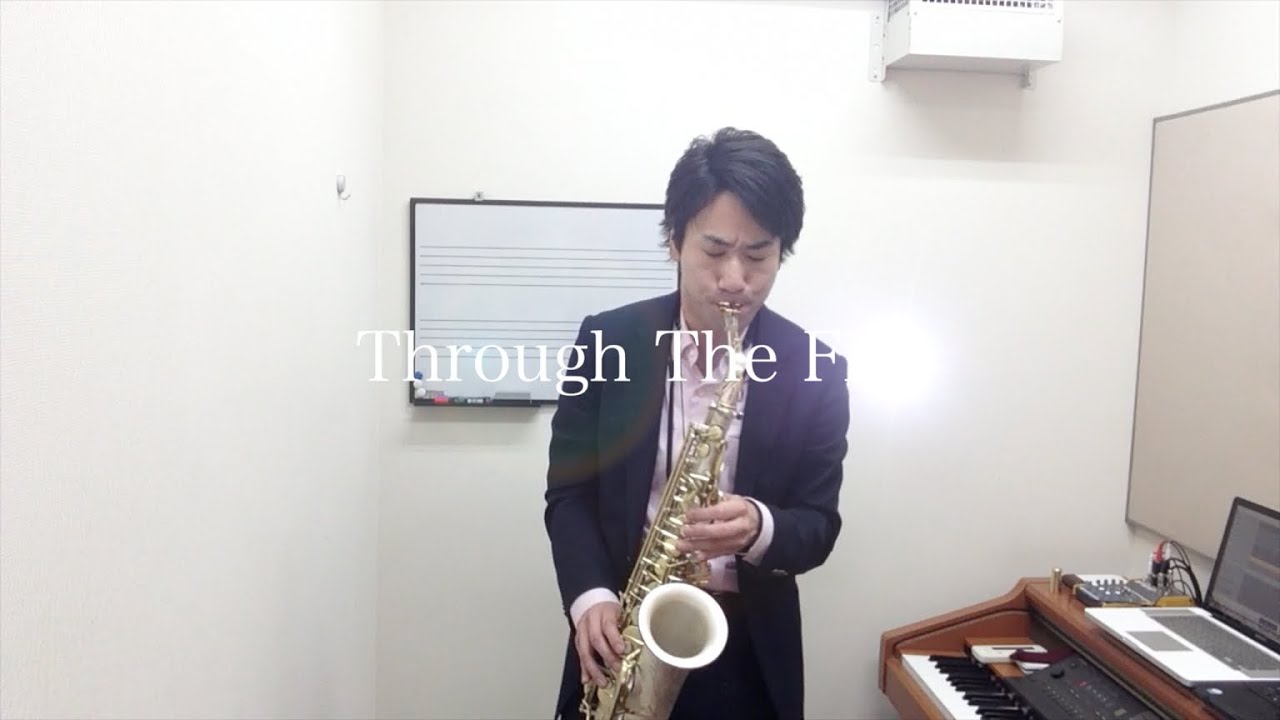 『Through The Fire / Chaka Khan』 島村楽器川崎ルフロン店 サックスインストラクター演奏/スルー・ザ・ファイヤー/Sax/チャカ/レッスン