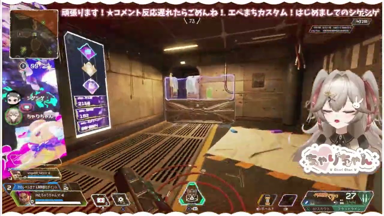 初めてのプレゼント交換ｗ