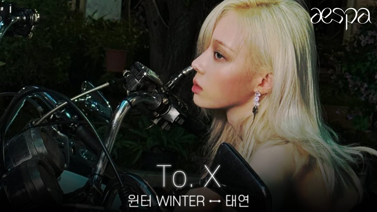 윈터 WINTER 'To. X' aespa ai cover | by. 태연(TAEYEON)