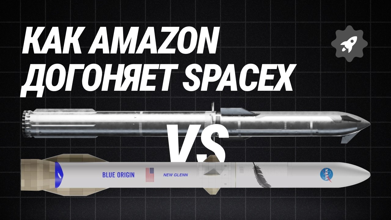 Авария Starlink. Китайский космос. Подготовка Starship. Blue origin | Новости не только SpaceX №56