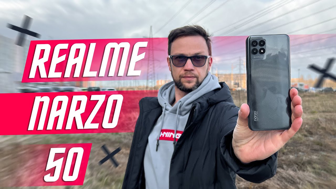 ПУШКА ЗА 169 $ 🔥 СМАРТФОН REALME NARZO 50 Helio G96 120 Гц 5000 мАч камера 50 МП ТОП БЮДЖЕТНИК
