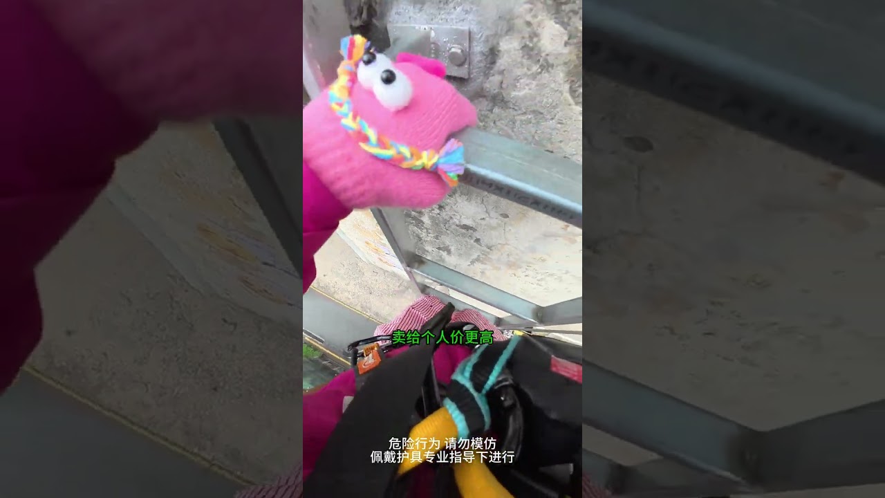 Challenge the Chongqing version of the city s high-altitude Ferrata. I never expected it t