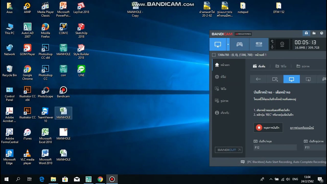 lisp นำค่าพิกัดจาก excelเข้าautocad