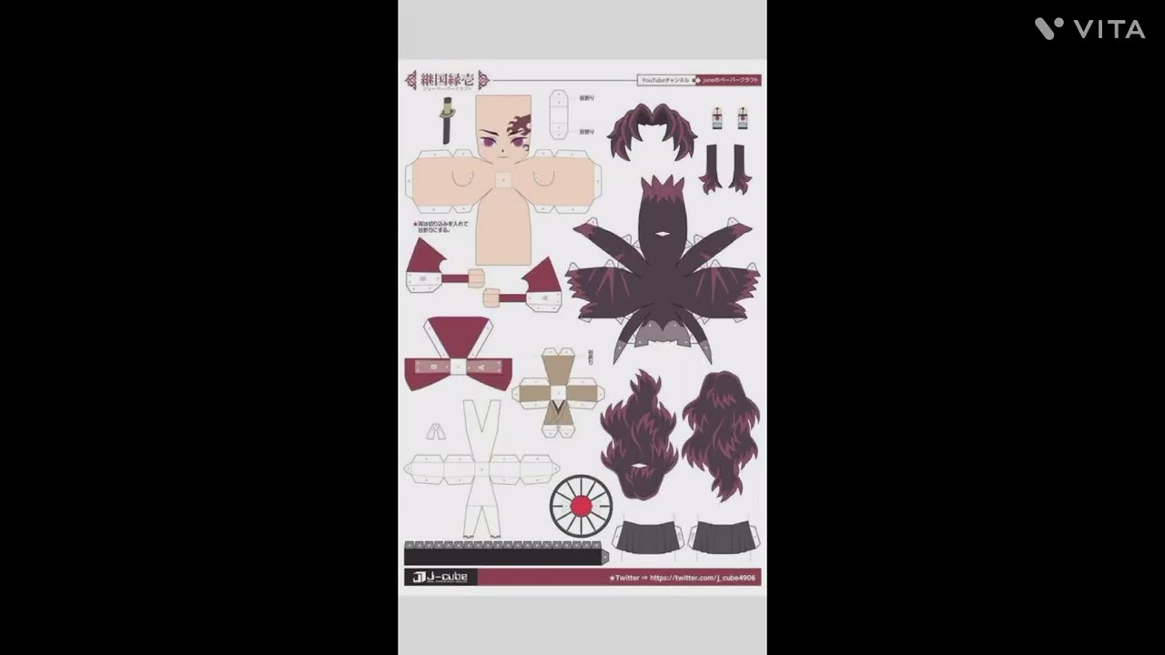 Demon slayer papercraft 1