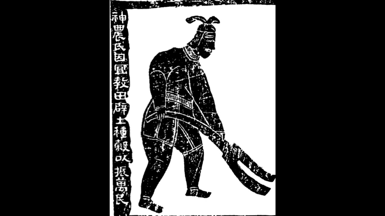 Huangdi Neijing
