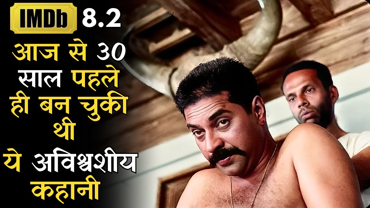 Underrated Movie That Still Influences People's Thinking | BIG Impact | 