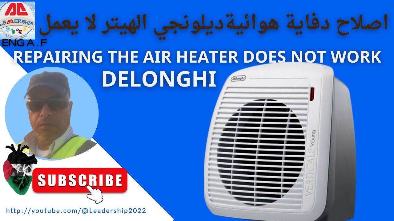 تصليح دفاية هوائية ديلونجي الهيتر فاصل Delonghi repair Air Heater Not Working#Leadership #دفايات