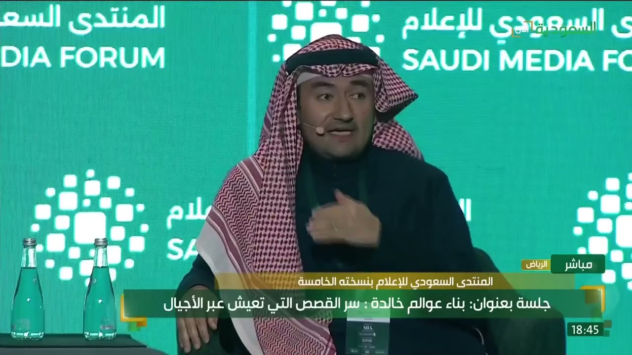 جلسة بعنوان 